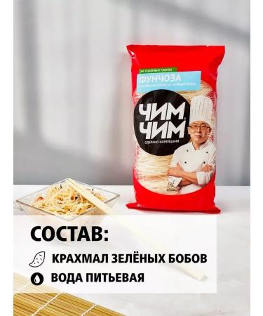 Chim-Chim Funchosa Bobova without gluten 6pcs 200g - Buy Online on GoSupps.com