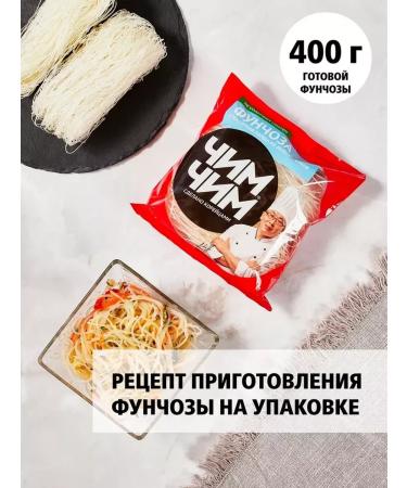 Chim-Chim Bobova Funchosa without gluten 6pcs 100g - Buy Online on GoSupps.com