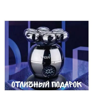 VGR REPART IN Electric Professional