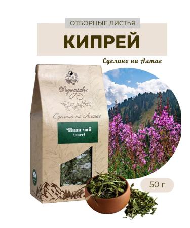 FITOBAR Ivan-tea (narrow-leaved Kiprya) 50 g