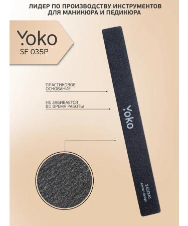 Yoko Direct 240 240 Narrow SF 035p - Buy Online on GoSupps.com