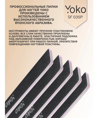 Yoko Direct 240 240 Narrow SF 035p - Buy Online on GoSupps.com