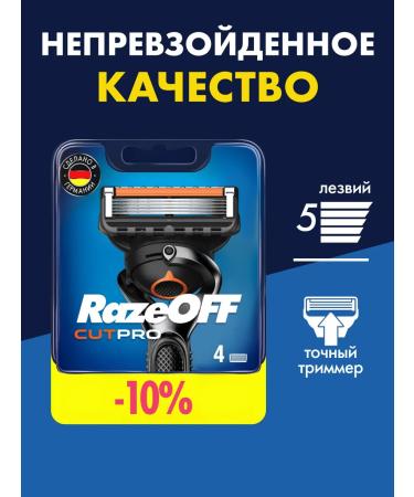 RazeOFF Shaving cassettes replaceable for razor Proglide 4