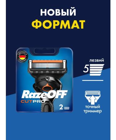 RazeOFF Showing cassettes Face 5 Proglide 2 replaceable razor