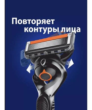 RazeOFF Showing cassettes Face 5 Proglide 2 replaceable razor - Buy Online on GoSupps.com