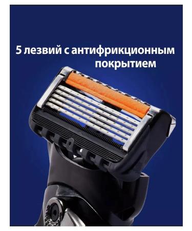 RazeOFF Showing cassettes Face 5 Proglide 2 replaceable razor - Buy Online on GoSupps.com