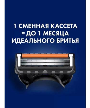 RazeOFF Showing cassettes Face 5 Proglide 2 replaceable razor - Buy Online on GoSupps.com