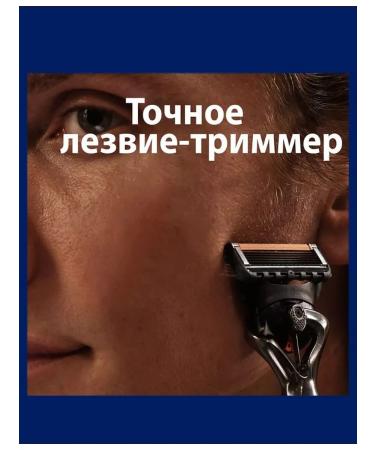 RazeOFF Showing cassettes Face 5 Proglide 8 replaceable razor - Buy Online on GoSupps.com