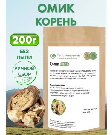 FitoContinent Omik root 200g