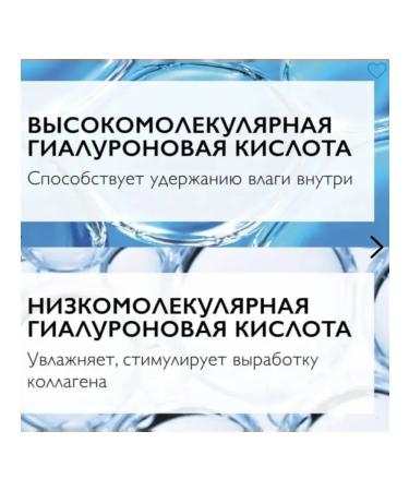 LA ROCHEPOSAY Hyalu B5 moisturizing serum around the eyes - Buy Online on GoSupps.com