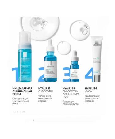 LA ROCHEPOSAY Hyalu B5 moisturizing serum around the eyes - Buy Online on GoSupps.com