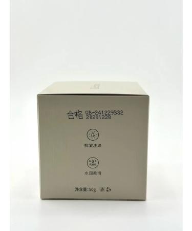 AKMarket A rejuvenating cream with collagen and full wrinkles 50g - Buy Online on GoSupps.com