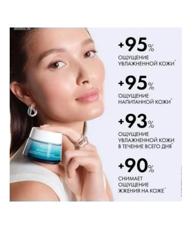 VICHY Mineral 89 moisturizer for dry skin - Buy Online on GoSupps.com