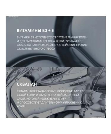 VICHY Mineral 89 moisturizer for dry skin - Buy Online on GoSupps.com