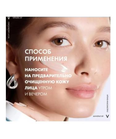 VICHY Mineral 89 moisturizer for dry skin - Buy Online on GoSupps.com