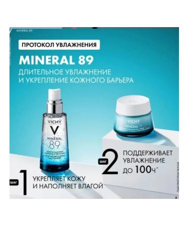 VICHY Mineral 89 moisturizer for dry skin - Buy Online on GoSupps.com