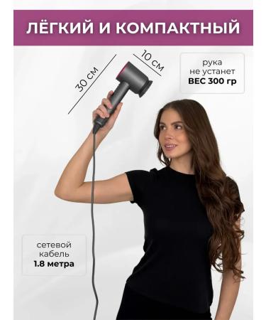 Hair hair dryer 5B1 with ionization - Buy Online on GoSupps.com