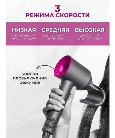 Hair hair dryer 5B1 with ionization - Buy Online on GoSupps.com