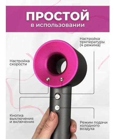 Hair hair dryer 5B1 with ionization - Buy Online on GoSupps.com