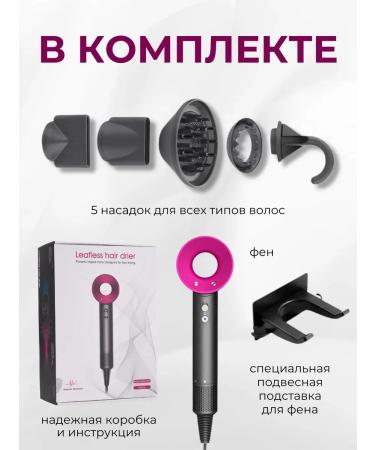Hair hair dryer 5B1 with ionization - Buy Online on GoSupps.com
