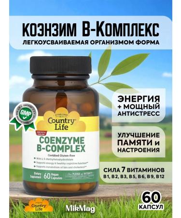 Country Life Coenzyme B Complex - B vitamins B 60 capsules