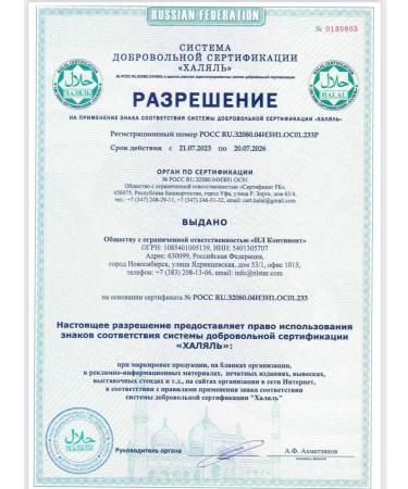 Luda Nl Store Collagen Peptides - peptides collagen with the taste of green tea - Buy Online on GoSupps.com