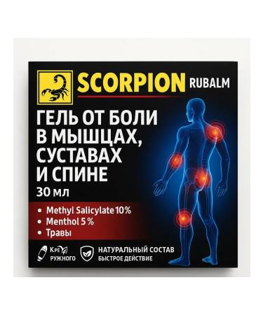LILOK Scorpion pain relief ointment is a pain-relieving gel for joints and muscles.