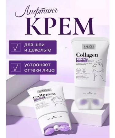 Dear she Massager + neck and neckline cream