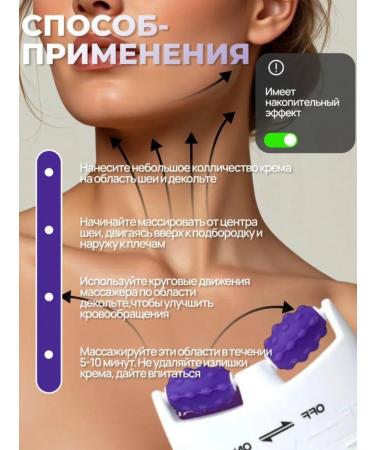 Dear she Massager + neck and neckline cream - Buy Online on GoSupps.com