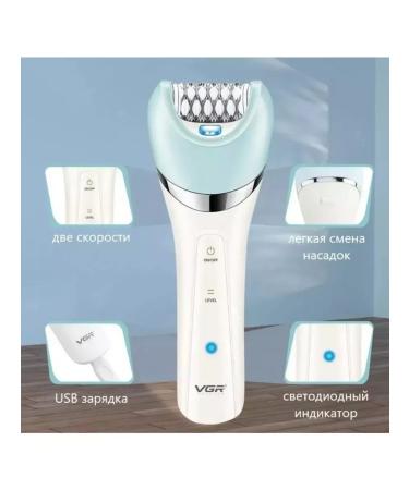 MOSER Waterproof epalator 5V1 V-703 - Buy Online on GoSupps.com