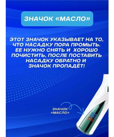 Safe Electric Power for Smooth skin - Buy Online on GoSupps.com