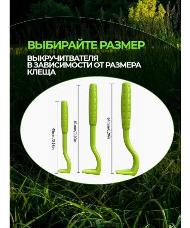 Luxottire Ticking tick -tick tick sewage device - Buy Online on GoSupps.com