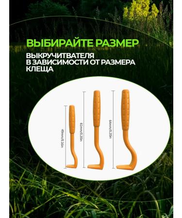 Luxottire Ticking tick -tick tick sewage device - Buy Online on GoSupps.com