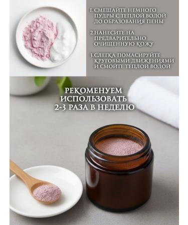 Teona Sharmis Enzymal peeling (Enzyme powder) - Buy Online on GoSupps.com