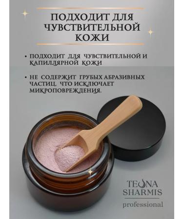 Teona Sharmis Enzymal peeling (Enzyme powder) - Buy Online on GoSupps.com