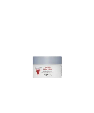 ARAVIA Professional Smoothing face cream
