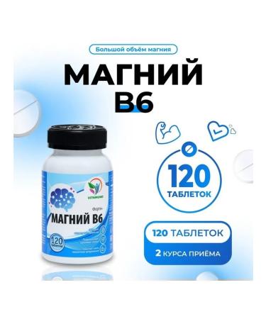 Vitamino Magnesium with vitamin B6 for energy and tranquility