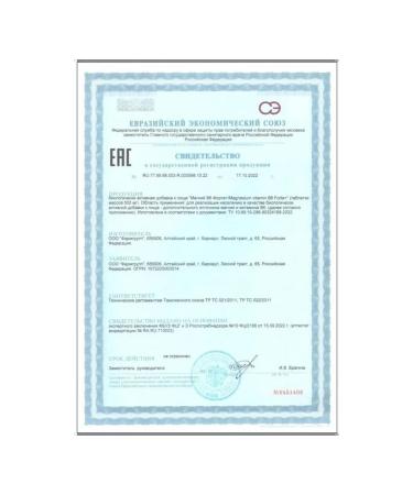 Vitamino Magnesium with vitamin B6 for energy and tranquility - Buy Online on GoSupps.com