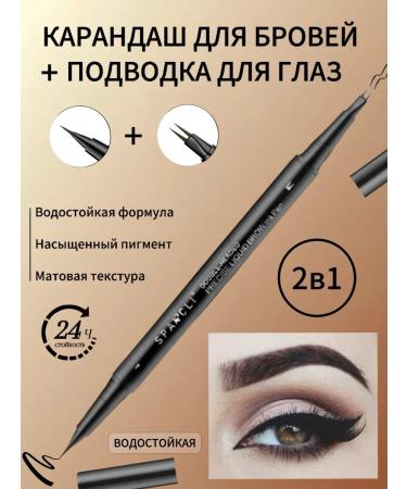 SPARCLI Eye eyeliner felt -tip pens for eyebrows 2v1 liner