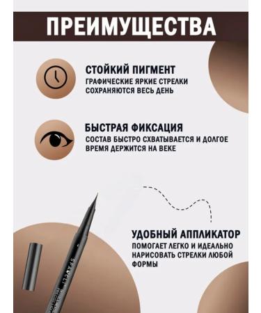 SPARCLI Eye eyeliner felt -tip pens for eyebrows 2v1 liner - Buy Online on GoSupps.com