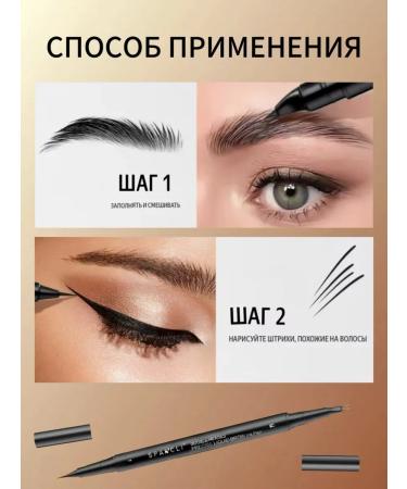 SPARCLI Eye eyeliner felt -tip pens for eyebrows 2v1 liner - Buy Online on GoSupps.com