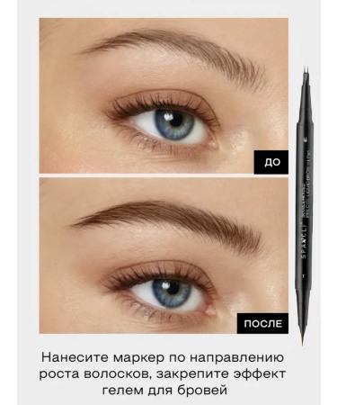 SPARCLI Eye eyeliner felt -tip pens for eyebrows 2v1 liner - Buy Online on GoSupps.com