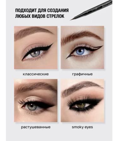 SPARCLI Eye eyeliner felt -tip pens for eyebrows 2v1 liner - Buy Online on GoSupps.com