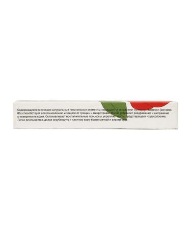 Lorilac Set oil for cuticle in a pencil orange 5ml+cherry 5ml - Buy Online on GoSupps.com