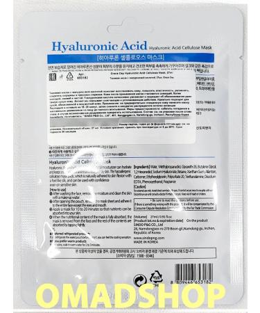 Grace Day Facial masks fabric set 20pcs - Buy Online on GoSupps.com