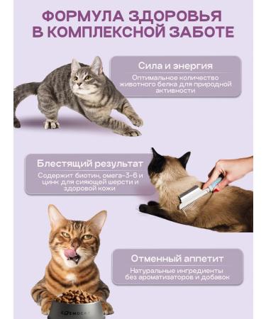 Cosmocat Hypoallergenic food for cats dry 3.6 kg with lamb - Buy Online on GoSupps.com