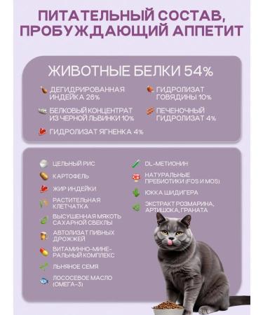 Cosmocat Hypoallergenic food for cats dry 7.2 kg with lamb - Buy Online on GoSupps.com