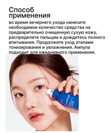 Medicube Ampoules with microeles for narrowing pores - Buy Online on GoSupps.com