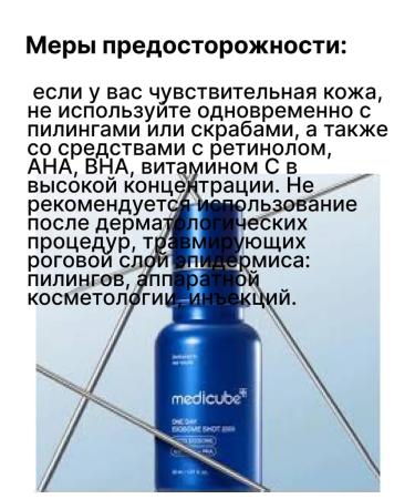 Medicube Ampoules with microeles for narrowing pores - Buy Online on GoSupps.com