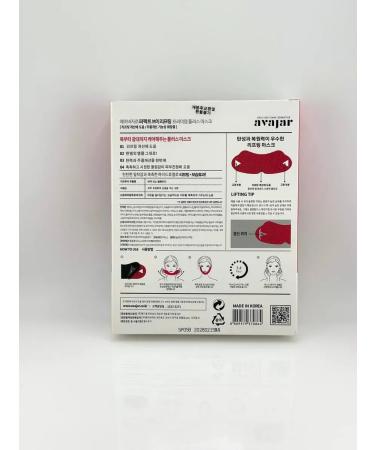 Masalievaa Lifting mask for the face and chin 3 packages - Buy Online on GoSupps.com